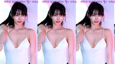 AfreecaTV阿丽莎(BJ아리샤)2025年7月08日舞蹈剪辑154655